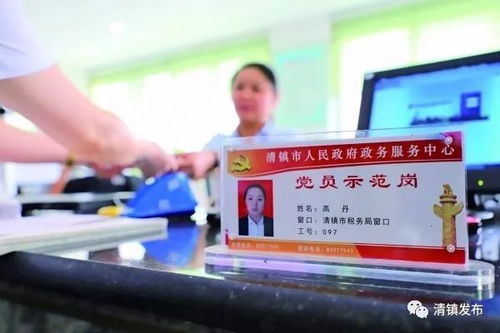 抓實先鋒黨建 筑牢戰(zhàn)斗堡壘——清鎮(zhèn)市全力推進機關(guān)黨建服務(wù)經(jīng)濟社會發(fā)展