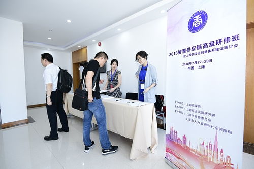 聚焦社會需求，服務經濟民生 上海商業發展研究院的使命與路徑